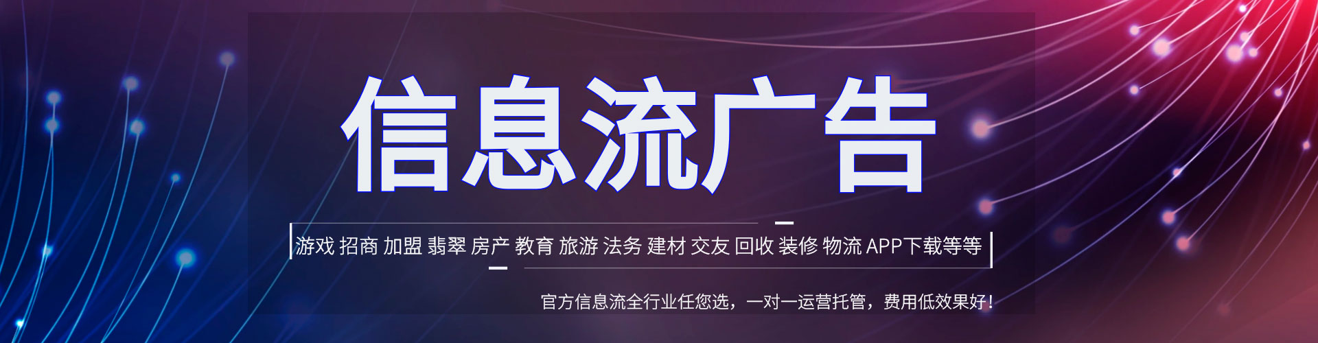 肃北搜索开户返点